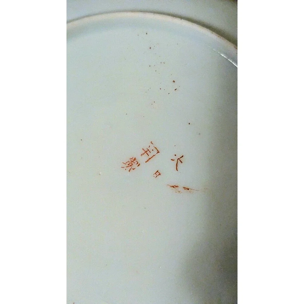 Antique Japanese Kutani Shoza Porcelain Plate - 5.5